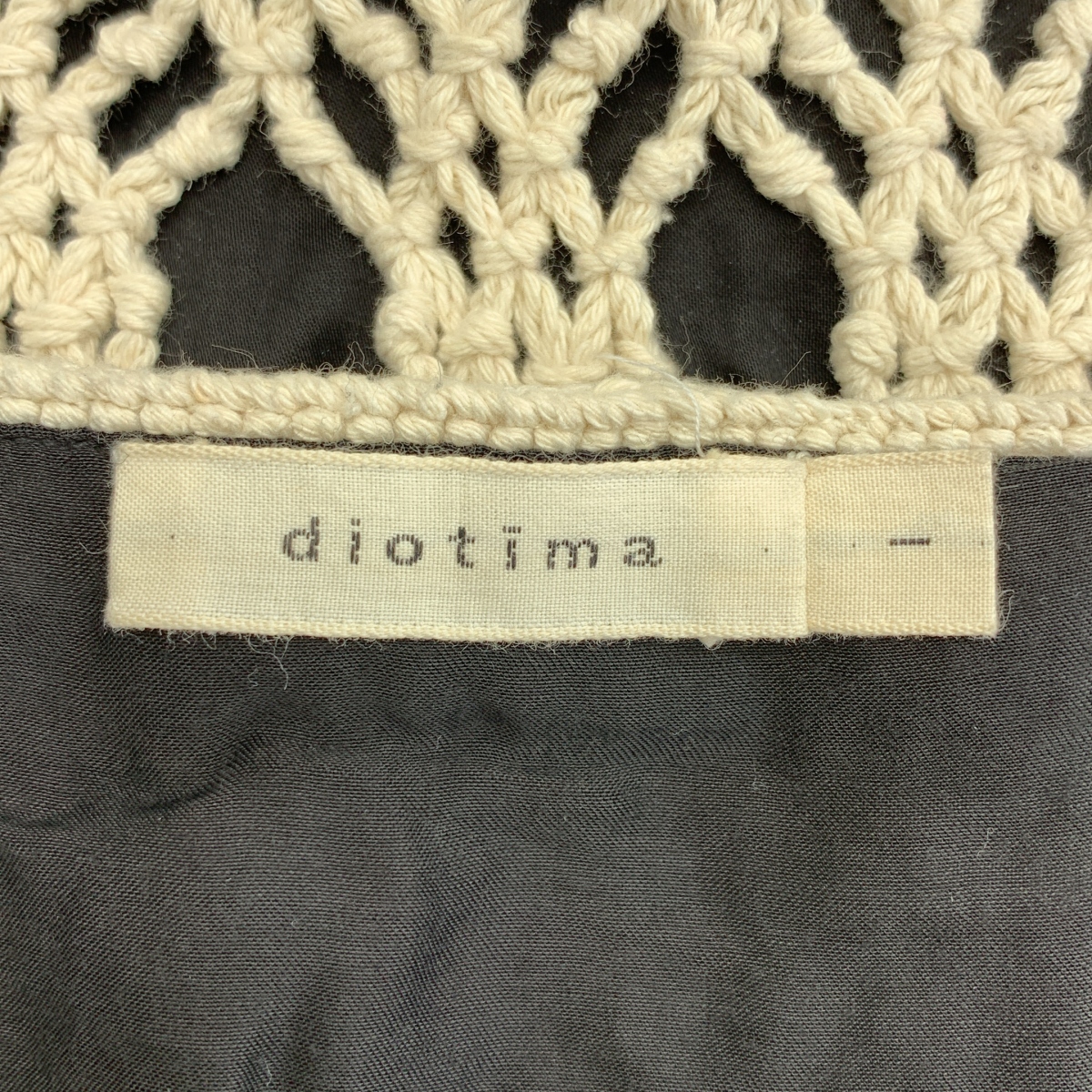 diotima / ディオティマ | 2025SS | Sparrow Skirt スパロー クロシェ フリンジ スカート | 1 | レディース