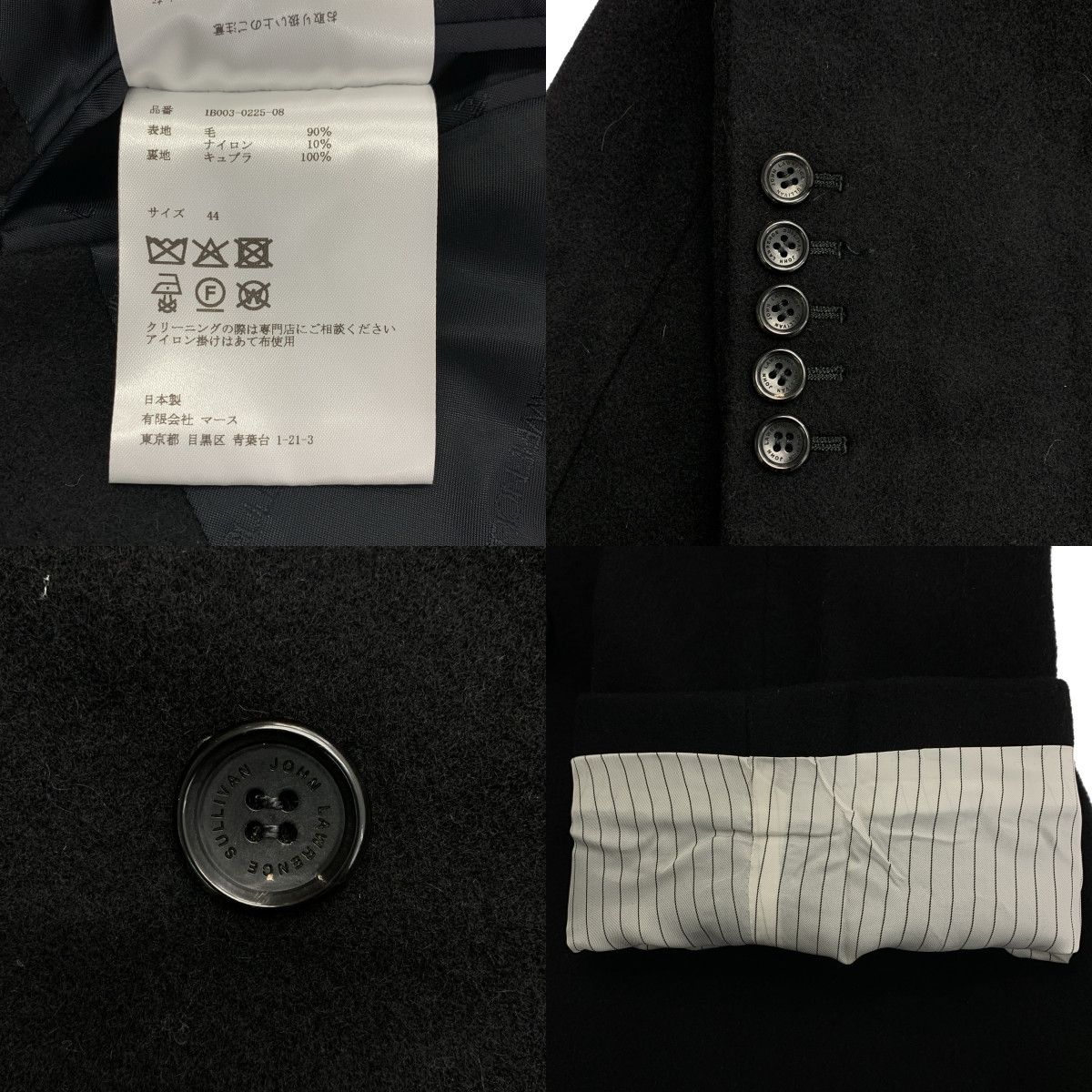JOHN LAWRENCE SULLIVAN / ジョンローレンスサリバン | MELTON DOUBLE BREASTED CHESTERFIELD COAT / ウール ロゴボタン ダブル ロングコート / 総裏地 | 44 | メンズ