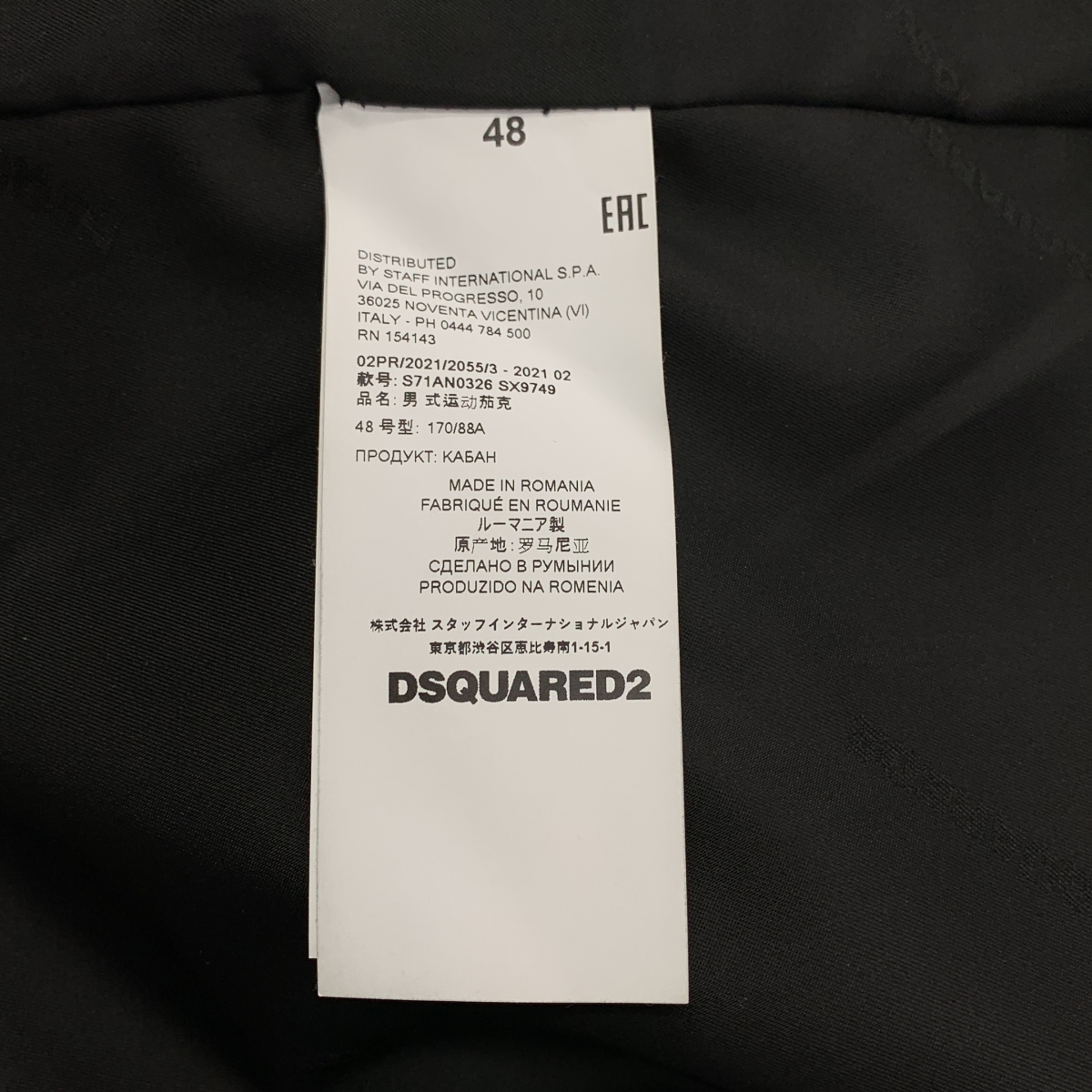DSQUARED2 / ディースクエアード | レザー シングル ライダースジャケット | 48 | メンズ