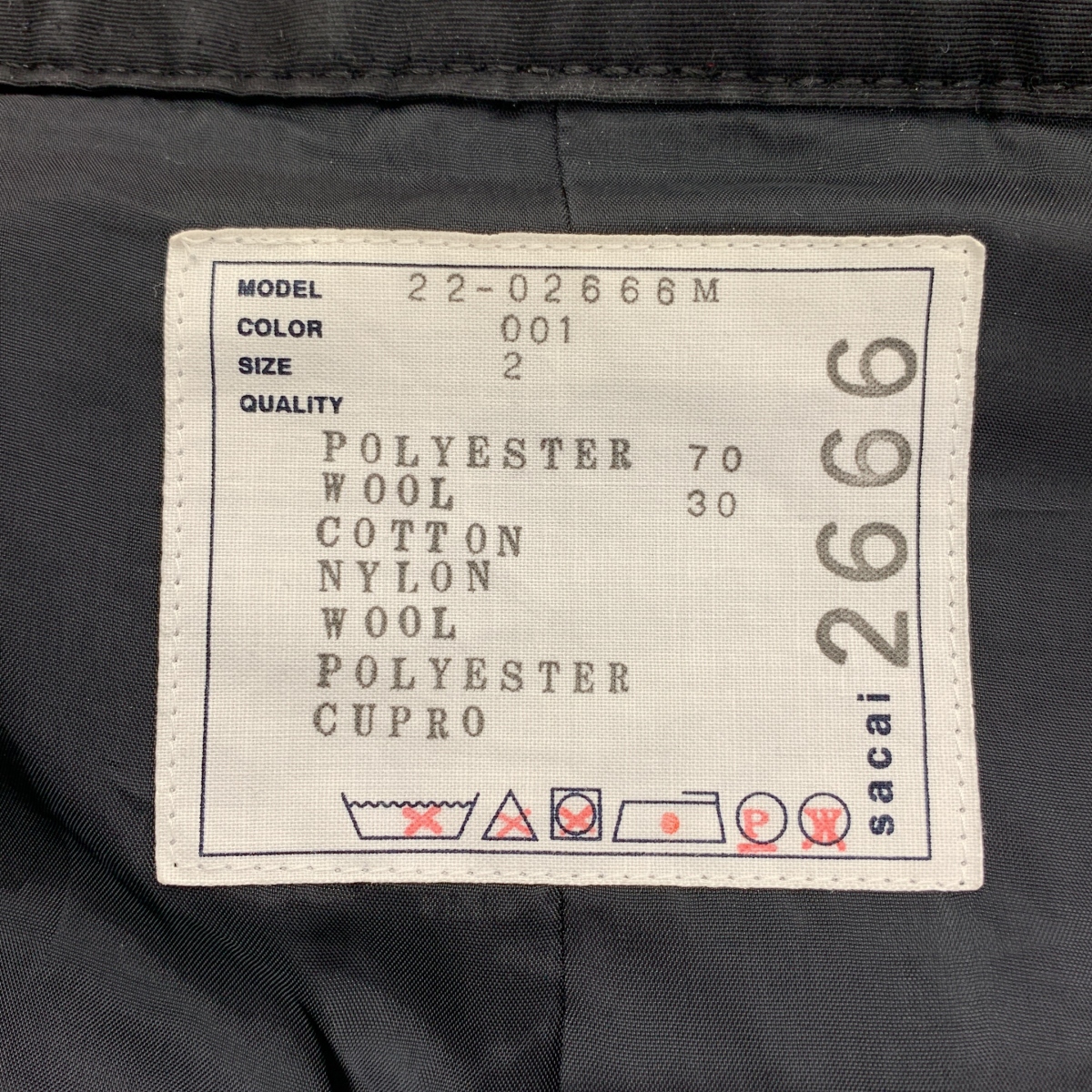 sacai / サカイ | 2022SS | Suiting Mix Cape Blazer ス—チング ミックスケープ ブレザー ドッキング ジャケット | 2 | メンズ