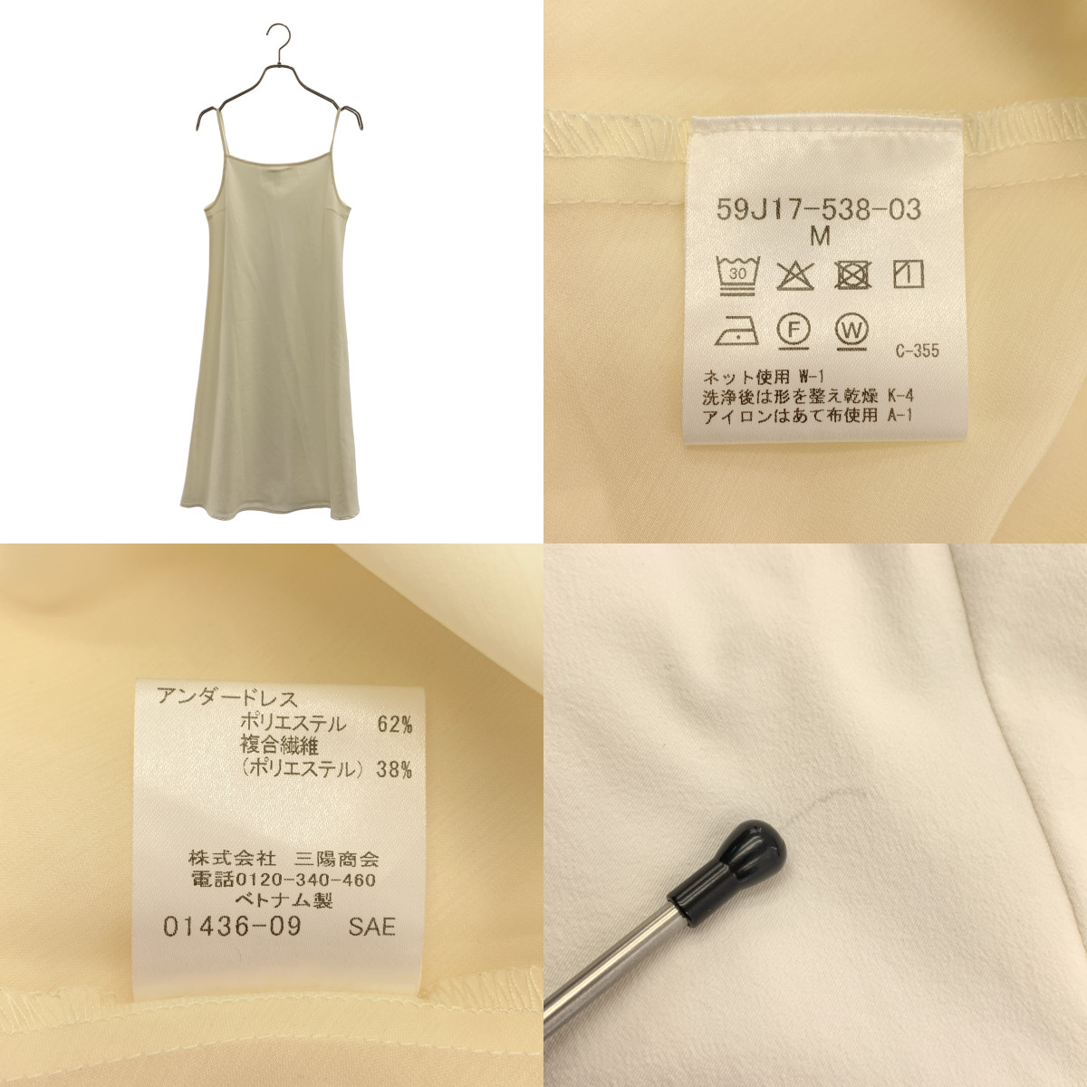 BLUE LABEL CRESTBRIDGE / ブルーレーベル・クレストブリッジ | アンサンブル クレストブリッジチェック ニット切替 半袖ワンピース / ハーカーディガン | M | レディース