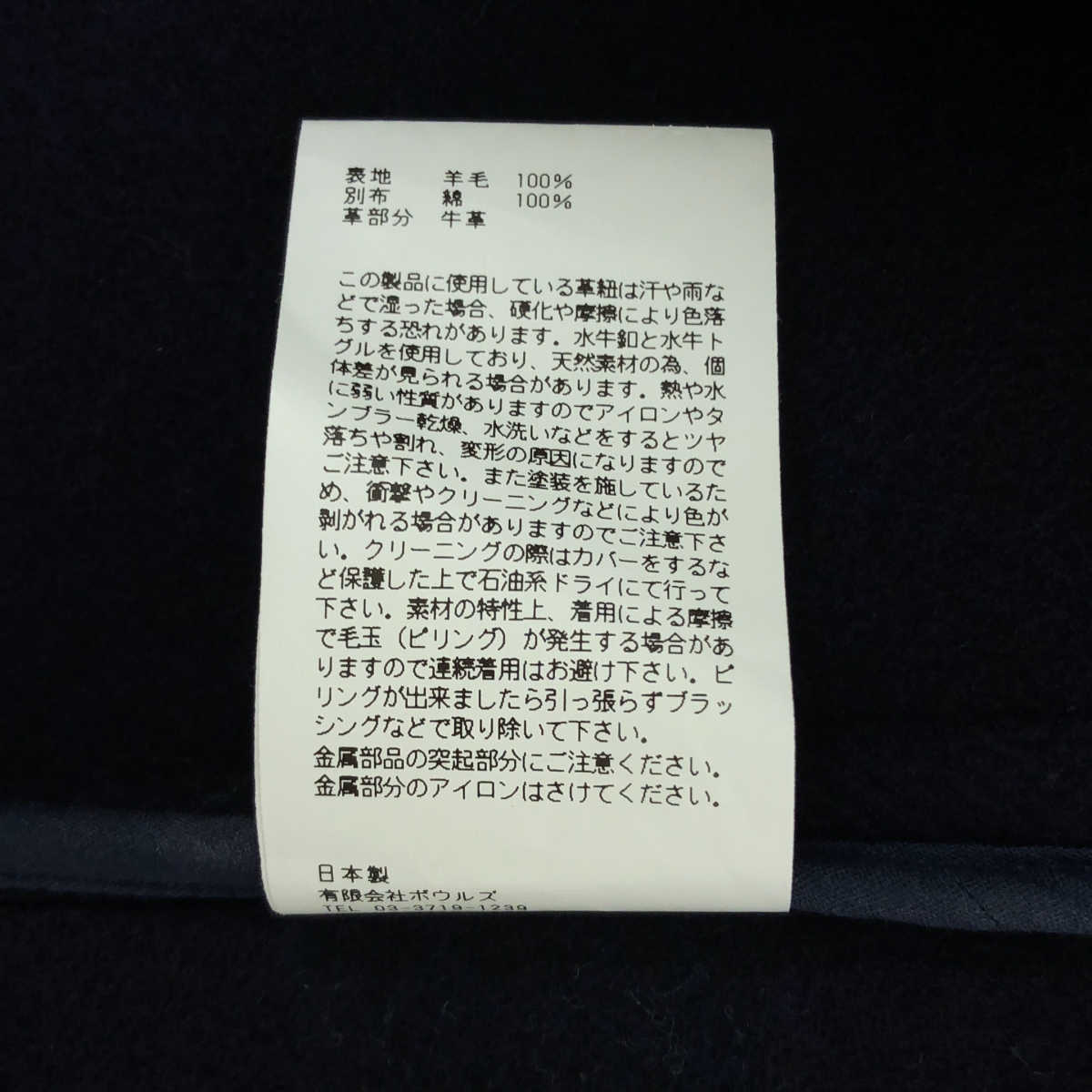 HYKE / ハイク | 2022AW | DOUBLE FACE DUFFLE COAT ダッフル コート | 1 | レディース