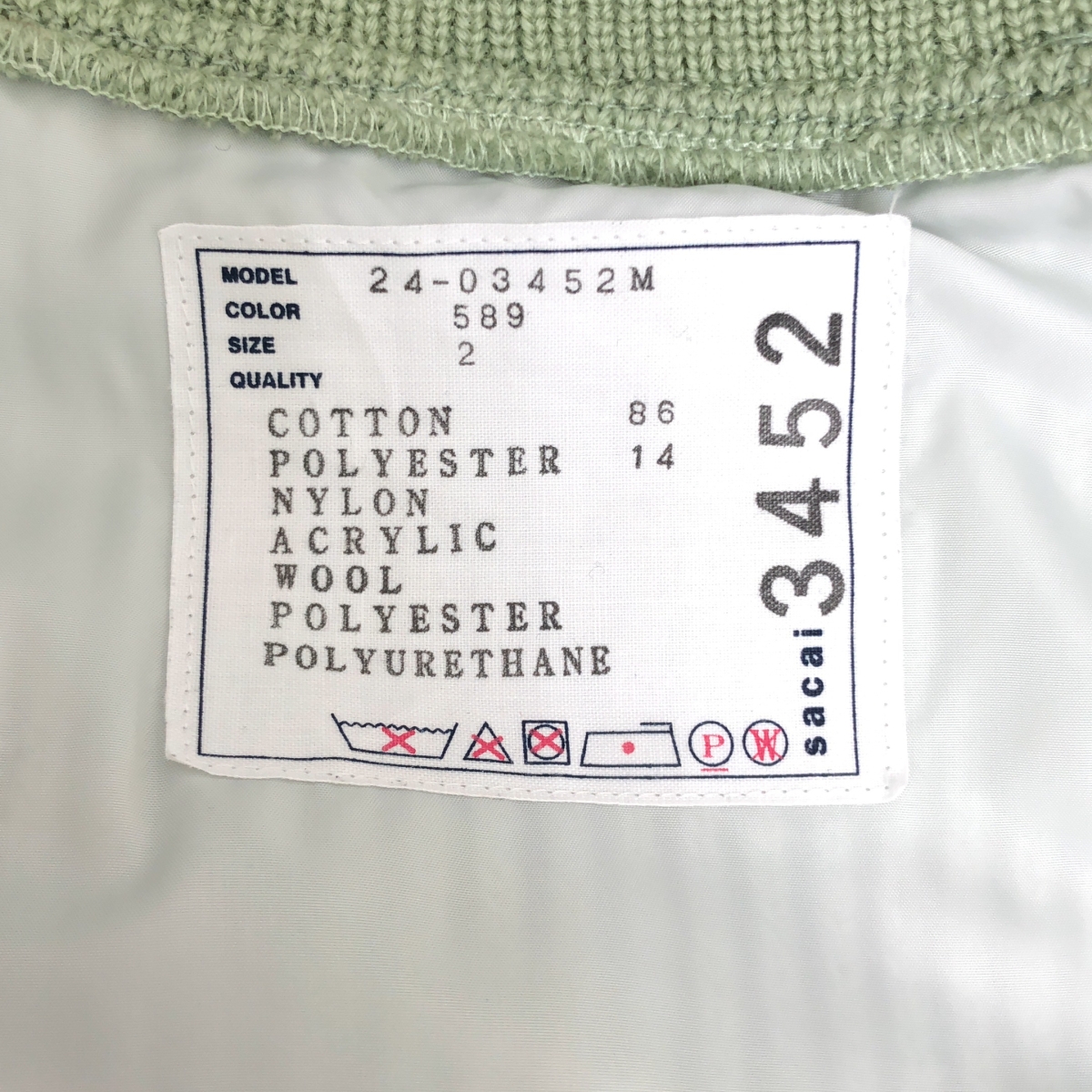 sacai / サカイ | 2024AW | Nylon Twill×Knit Cardigan ナイロンツイル ニット ドッキング ボンバージャケット | 2 | メンズ