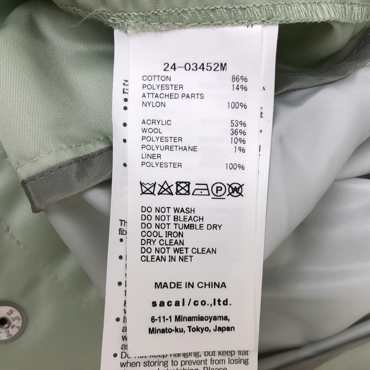 sacai / サカイ | 2024AW | Nylon Twill×Knit Cardigan ナイロンツイル ニット ドッキング ボンバージャケット | 2 | メンズ