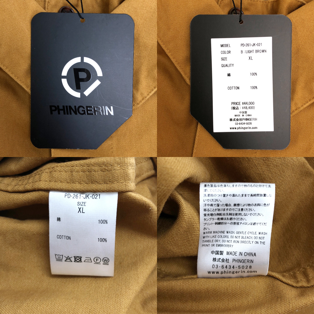 PHINGERIN / フィンガリン | 2026SS | TWILL DOUBLE JACKET 2Way ツイル ダブル レイヤード ジャケット | XL | メンズ