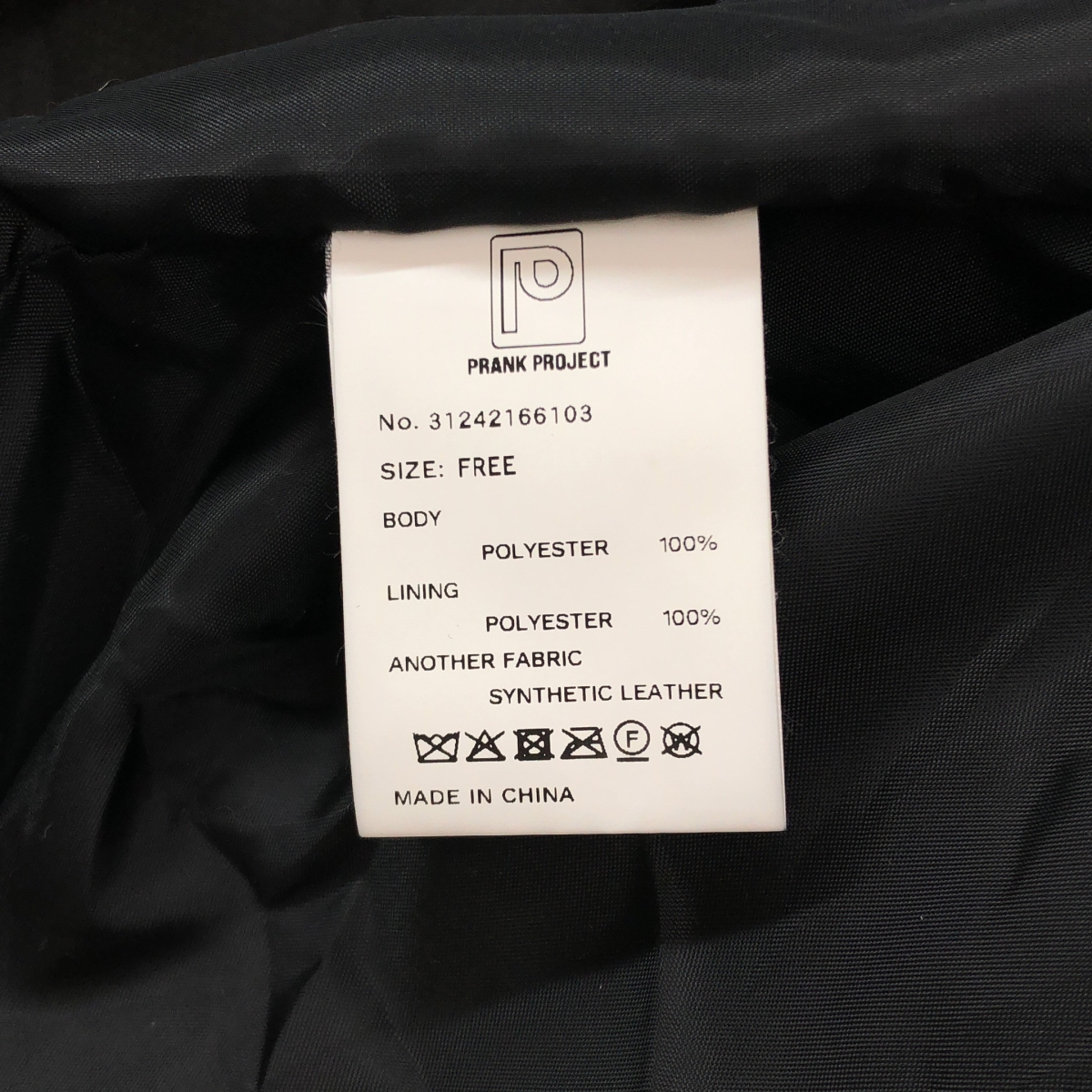 PRANK PROJECT / プランクプロジェクト | Boa Coat オーバーサイズ ボアコート | F | レディース