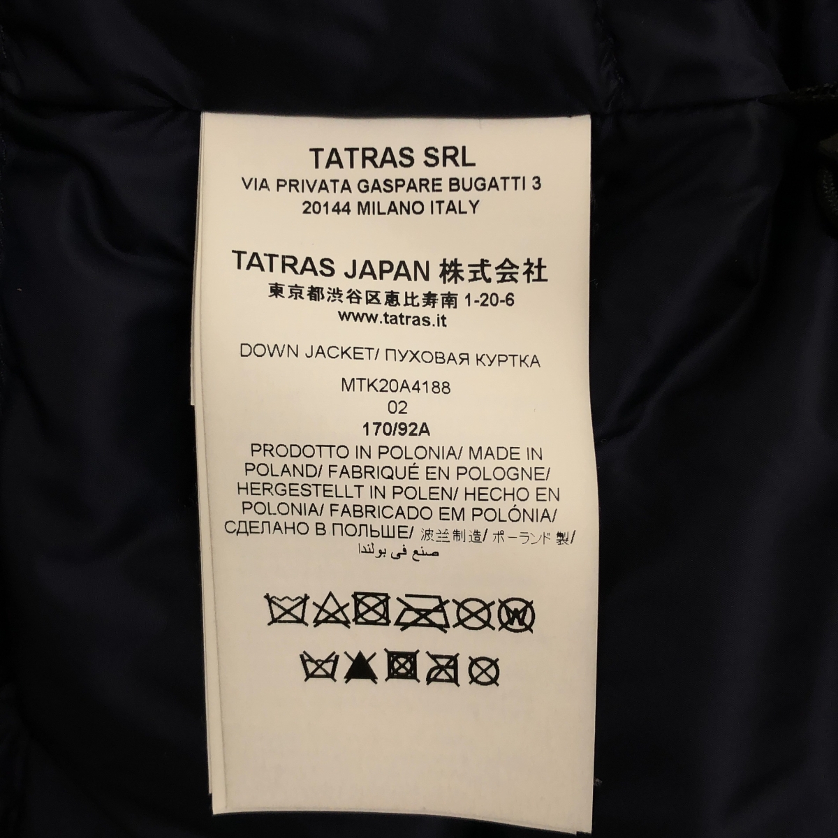 TATRAS / タトラス | PECOS ダブルジップ ダウン ジャケット | 2 | メンズ