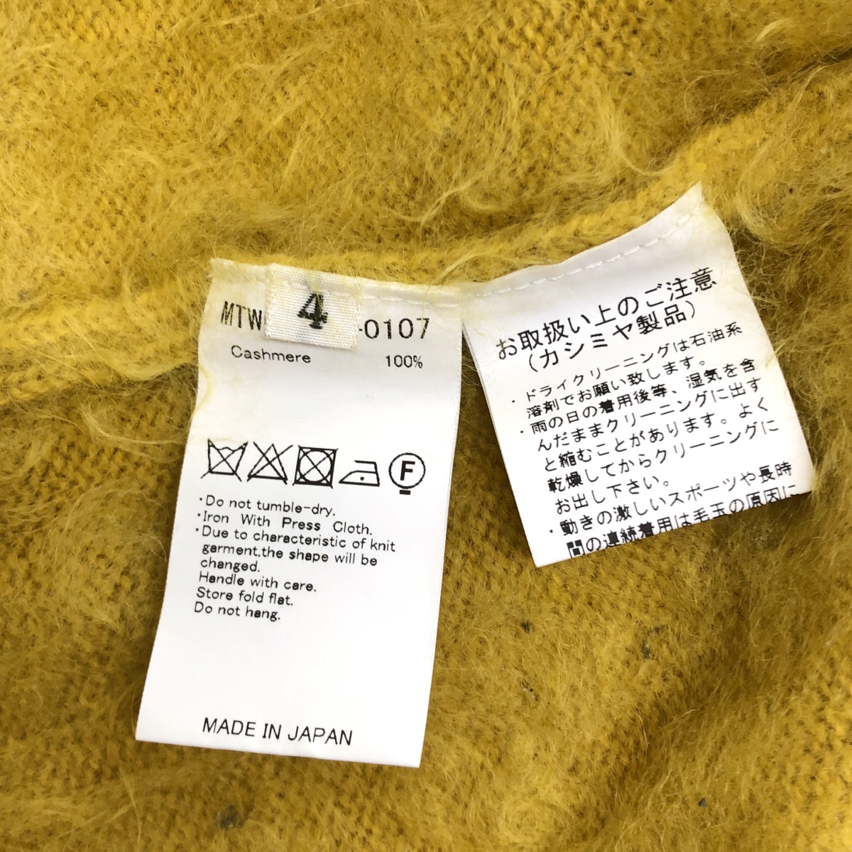 MAATEE&SONS / マーティー&サンズ | WAGAMAMA 別注 カシミア カーディガン | 4 | メンズ