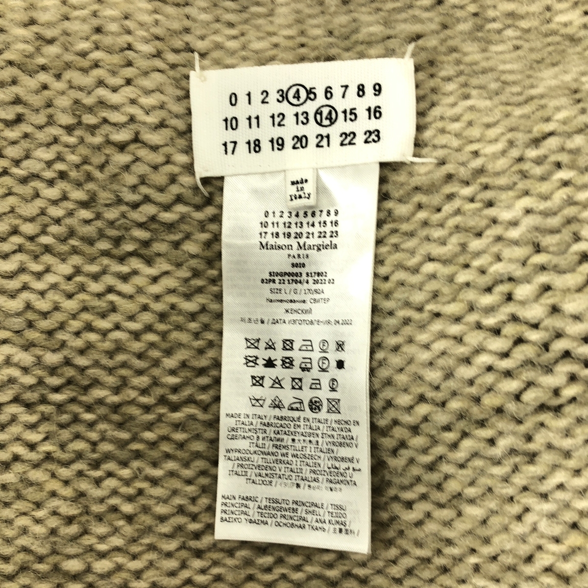 Maison Margiela / メゾンマルジェラ | 2022AW | ボタニカル ダイ アルパカ クルーネックニット / ユニセックス | L | レディース