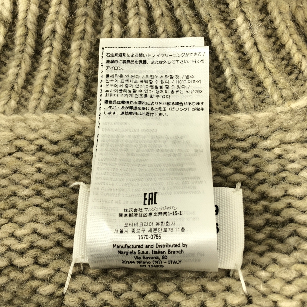 Maison Margiela / メゾンマルジェラ | 2022AW | ボタニカル ダイ アルパカ クルーネックニット / ユニセックス | L | レディース