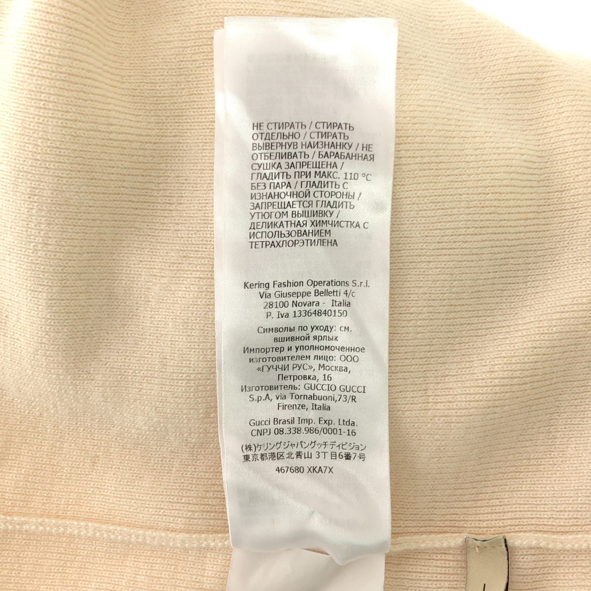 GUCCI / グッチ | ファインウール GGロゴパッチ タートルネックニット | L | レディース
