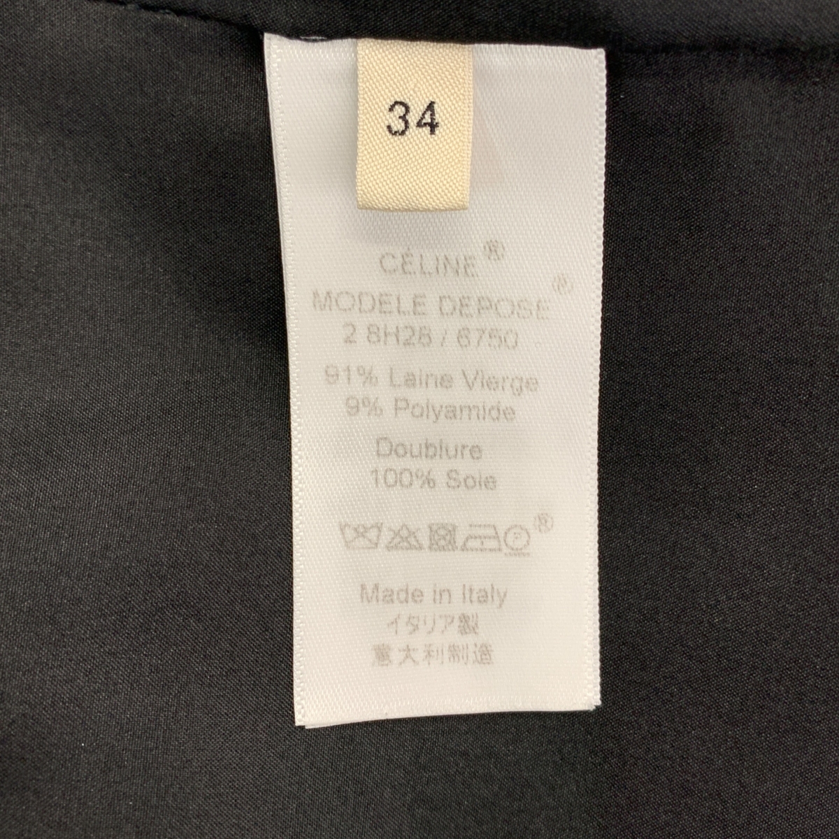 CELINE / セリーヌ | フィービー期 ウール クロンビーコート | 34 | レディース
