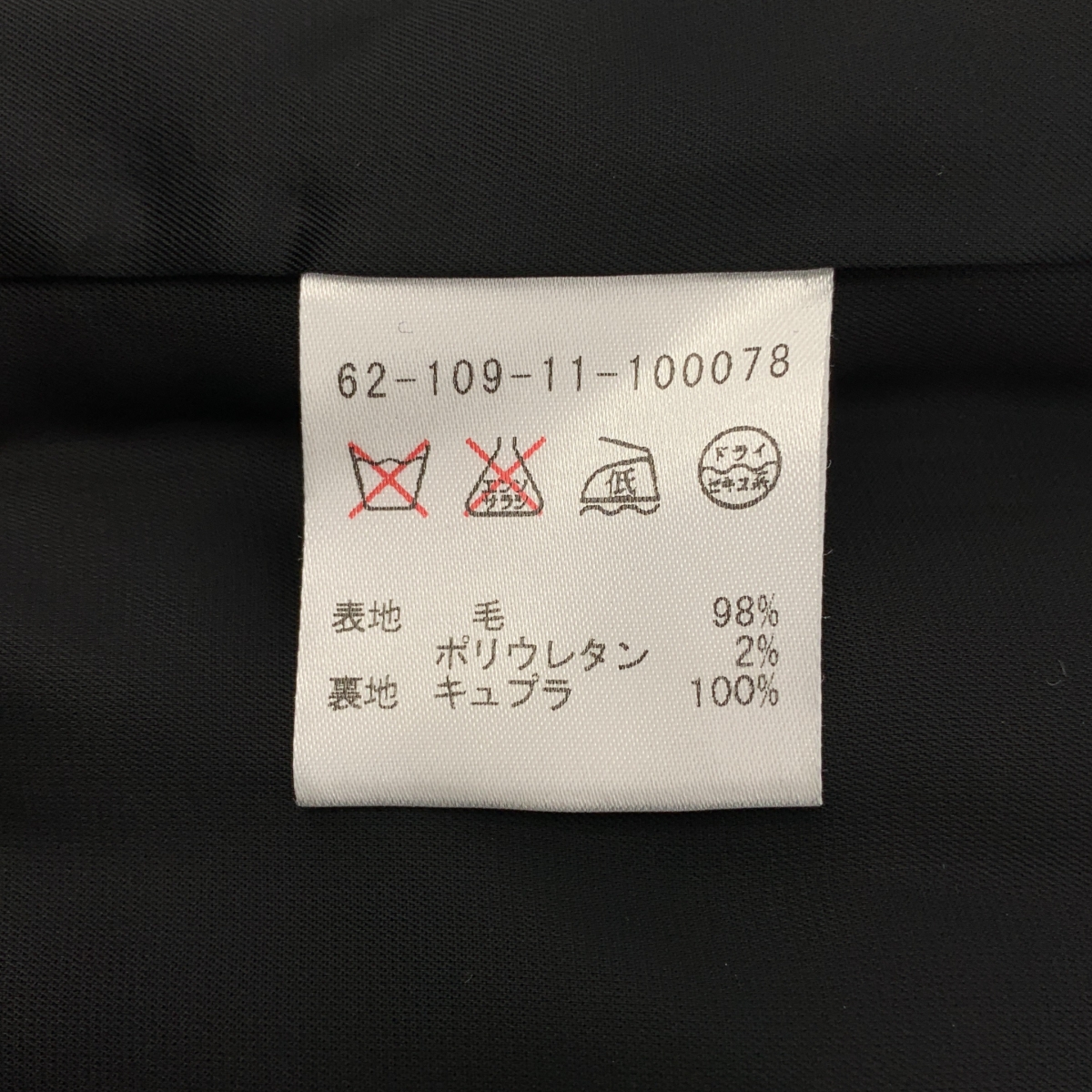 ESTNATION / エストネーション | ベルテッド キーネック ドレス ワンピース / 裏地付き | 36 | レディース
