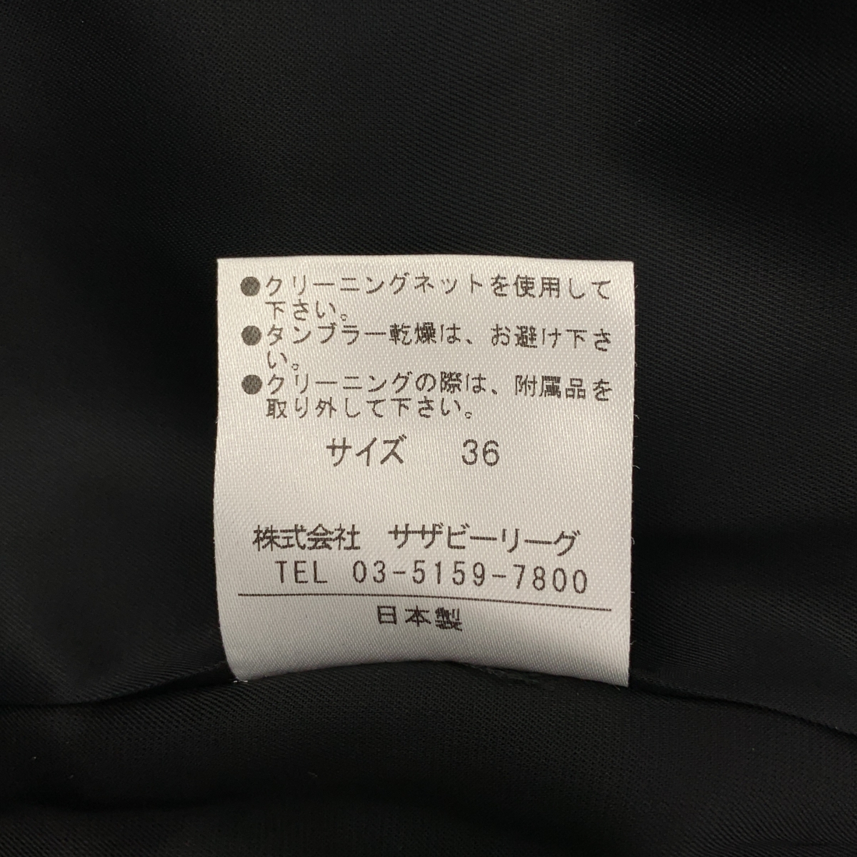 ESTNATION / エストネーション | ベルテッド キーネック ドレス ワンピース / 裏地付き | 36 | レディース