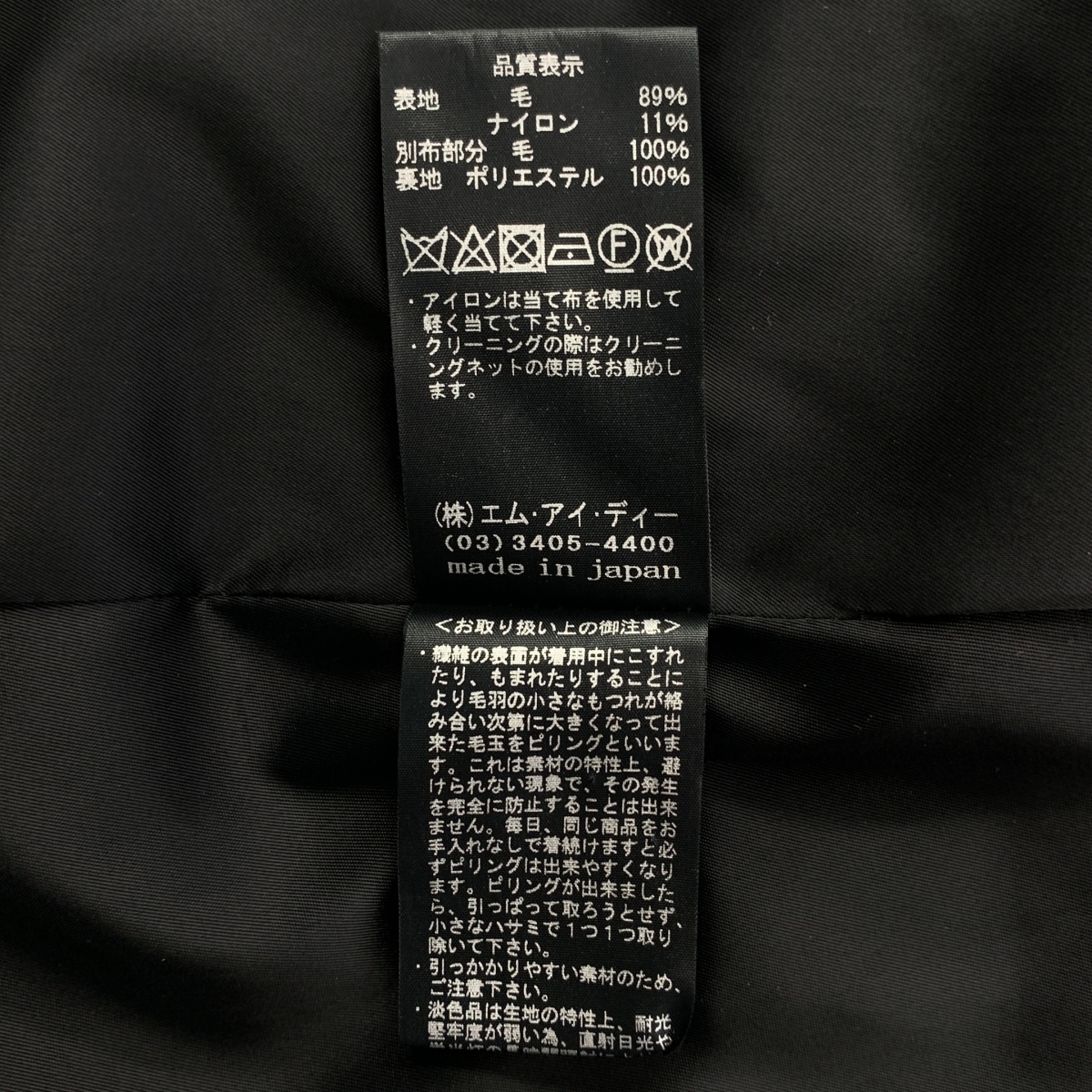 M-PREMIER / エムプルミエ | ウール バックジップ ドレス ワンピース / 裏地付き | 34 | レディース