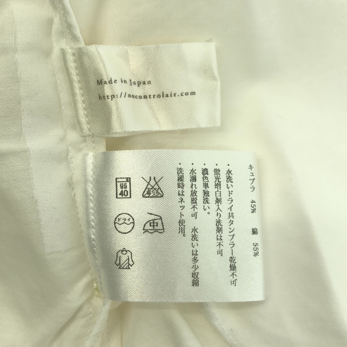 NO CONTROL AIR / ノーコントロールエア | オーバーシルエット ポケット付き ロングシャツ |