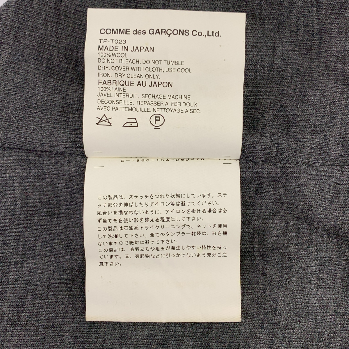 tricot COMME des GARCONS / トリココムデギャルソン | 2005AW | ウール リブ タートルネック ニット |