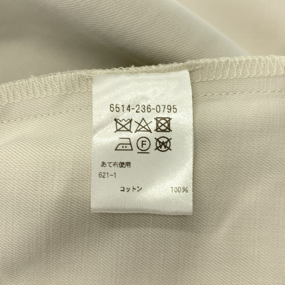 Drawer / ドゥロワー | コットン タック サイドボタン ペグトップ パンツ | 34 | レディース