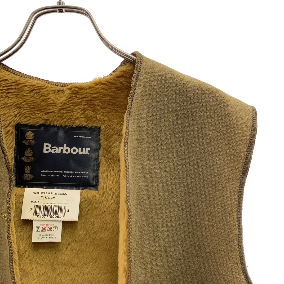 Barbour / バブアー | WARM PILE LINING / ウォーム パイル インナー ベスト | C38 | メンズ