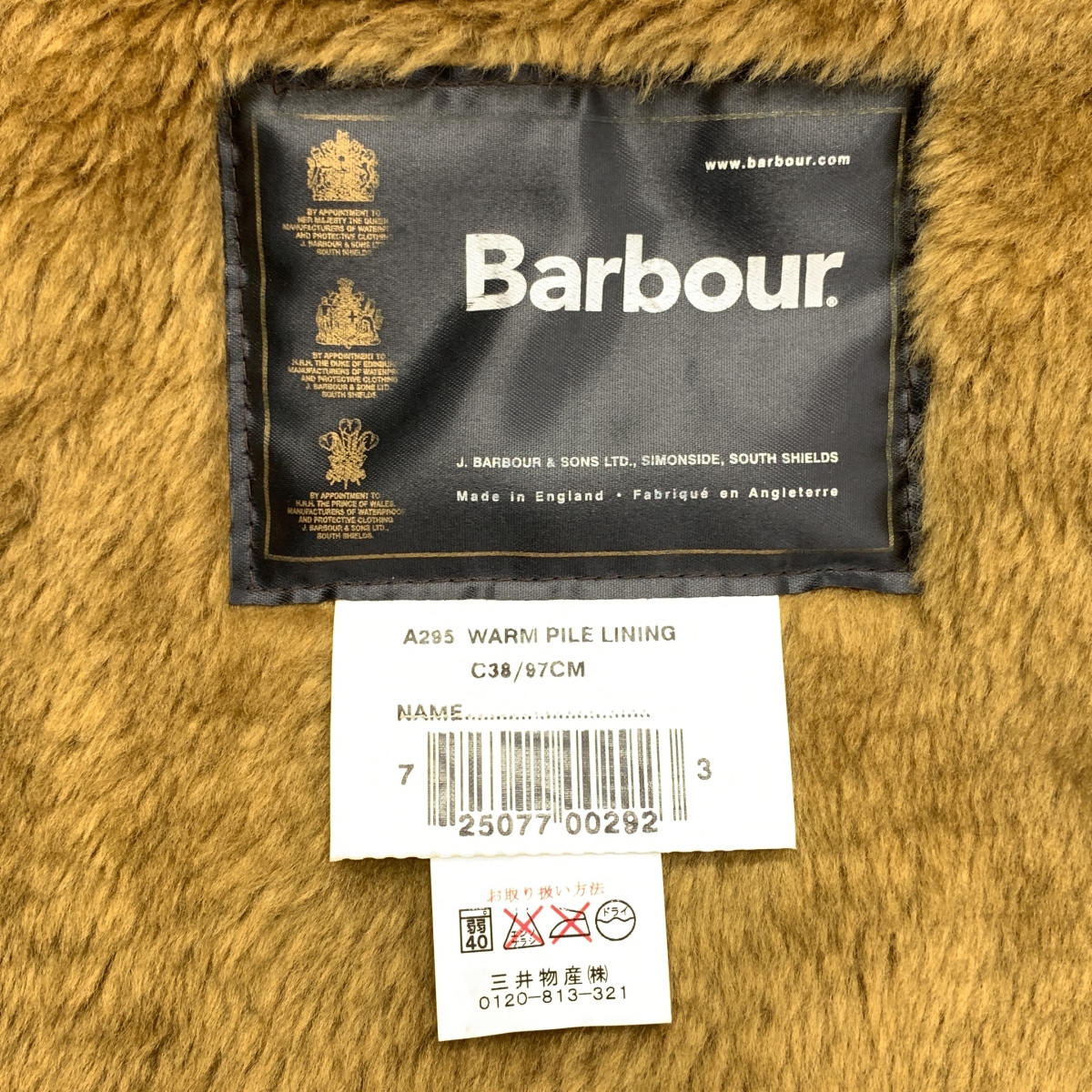 Barbour / バブアー | WARM PILE LINING / ウォーム パイル インナー ベスト | C38 | メンズ