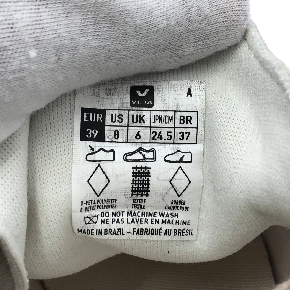 VEJA / ヴェジャ | × Rick owens HIKING STYLE VEGAN スニーカー | 24.5 | レディース