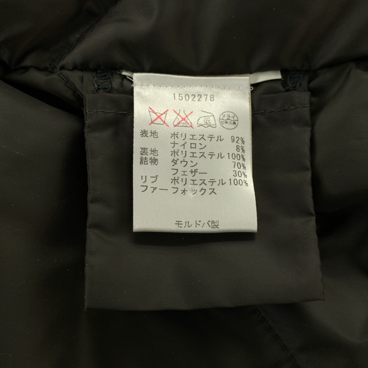 WOOLRICH / ウールリッチ | Luxury Arctic Parka ラグジュアリー アークティック フォックスファー ダウンコート | XS | レディース