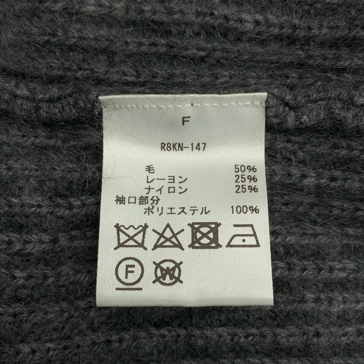 Room no.8 / ルームエイト | RACCOON FULL CARDIGAN ニットワンピース | F | レディース