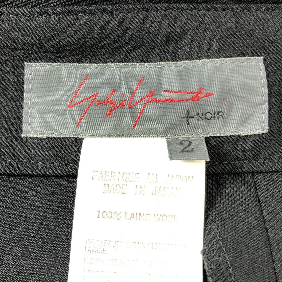 YOHJI YAMAMOTO +NOIR / ヨウジヤマモトプリュスノアール | 2008SS | ウール ギャバジン テーパードスラックス | 2 | レディース