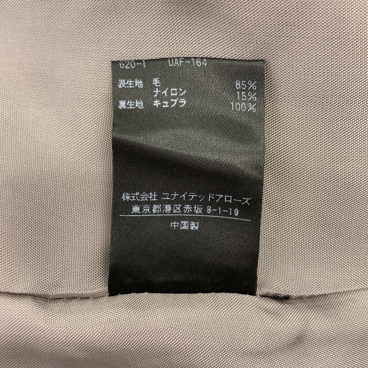 UNITED ARROWS / ユナイテッドアローズ | ウール チェスターコート | 40 | レディース