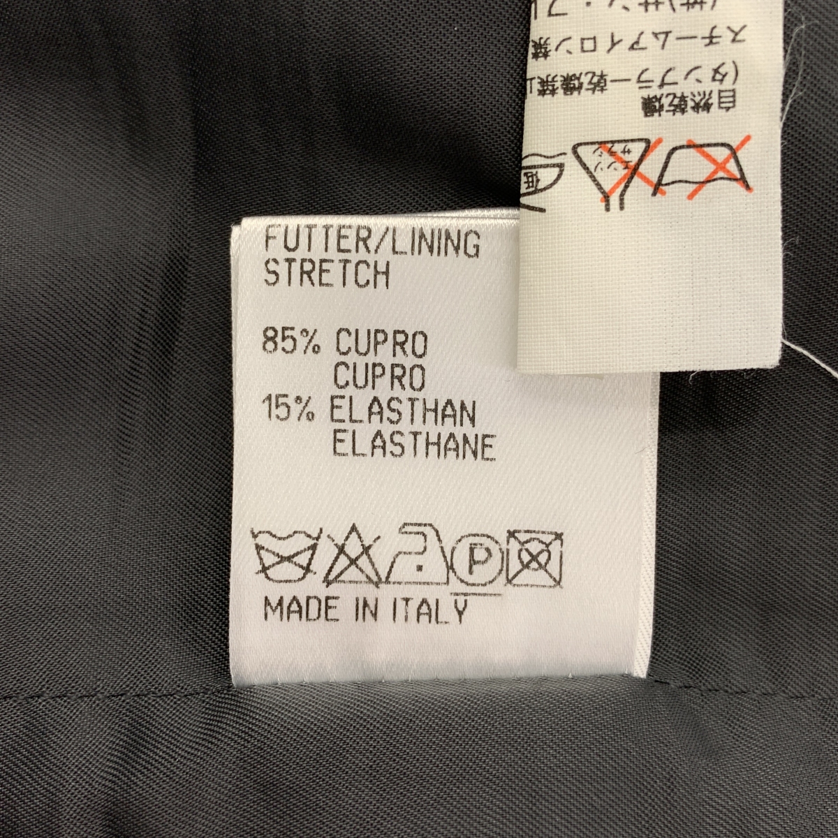 JIL SANDER / ジルサンダー | アシンメトリー バックジップ スカート / 裏地付き | 34 | レディース