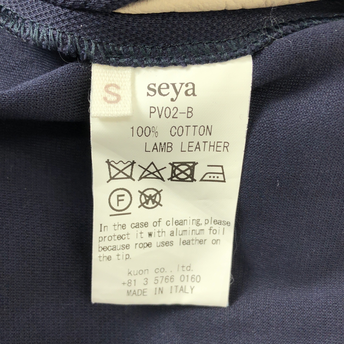 seya. / セヤ | コットン パイピングレザー イージー パンツ | S | メンズ