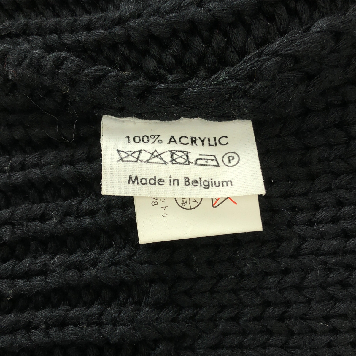 DRIES VAN NOTEN / ドリスヴァンノッテン | オーバーサイズ ケーブル ニット ベスト | XS | レディース