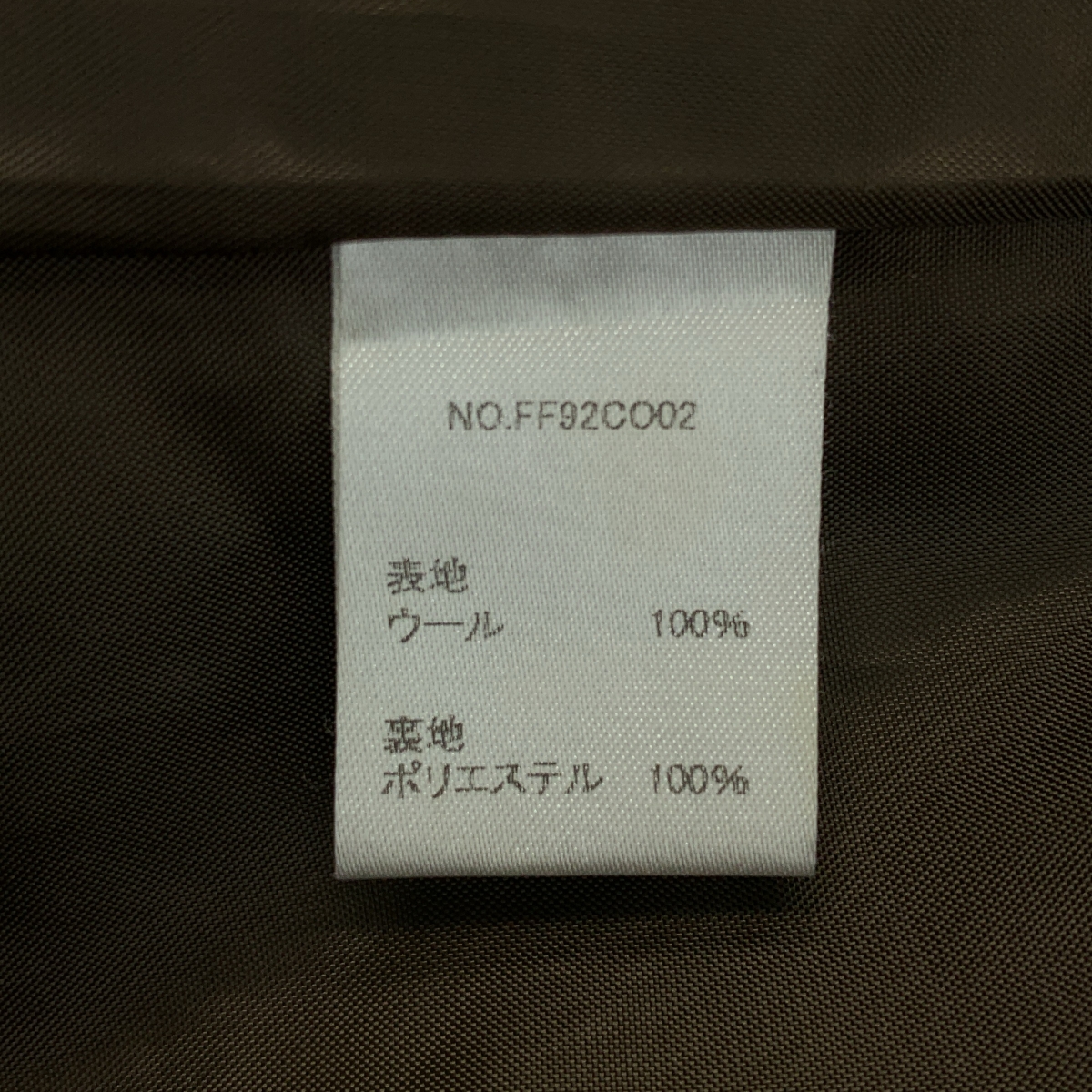 foufou / フーフー | francois coat フランソワコート | 1 | レディース