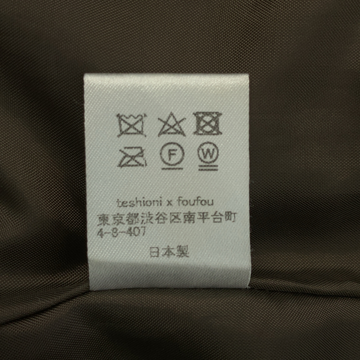 foufou / フーフー | francois coat フランソワコート | 1 | レディース