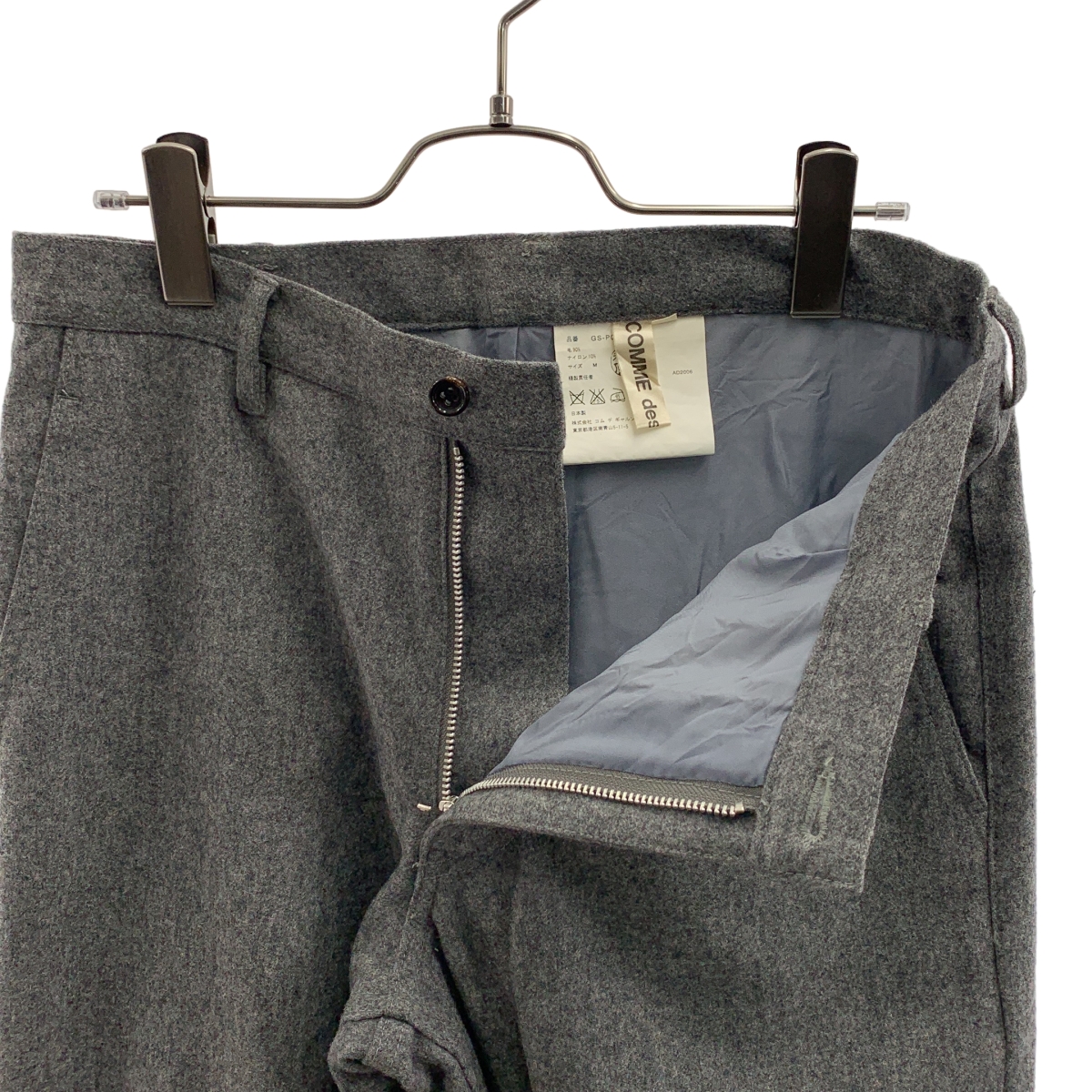 COMME des GARCONS / コムデギャルソン | 2007SS | ウール スラックス パンツ | M | レディース