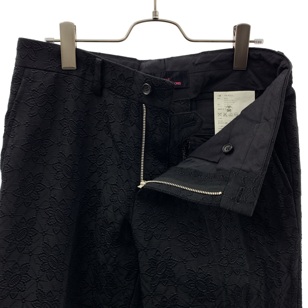 tricot COMME des GARCONS / トリココムデギャルソン | 2014SS | ウール 花柄 フレア パンツ | M | レディース