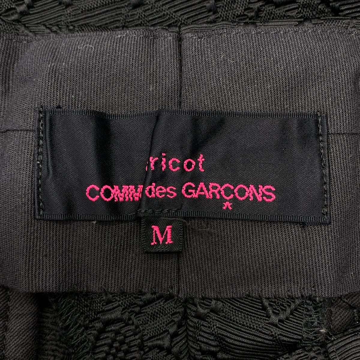 tricot COMME des GARCONS / トリココムデギャルソン | 2014SS | ウール 花柄 フレア パンツ | M | レディース