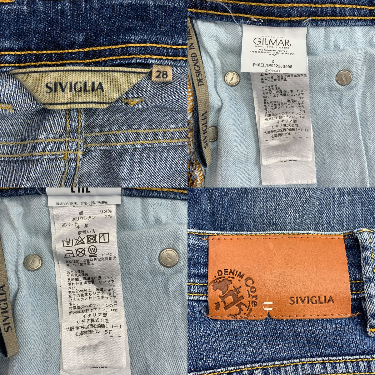 SIVIGLIA / シビリア | REGULAR FIT / DENIM Core / ロゴレザーパッチ デニムパンツ | 28 | メンズ