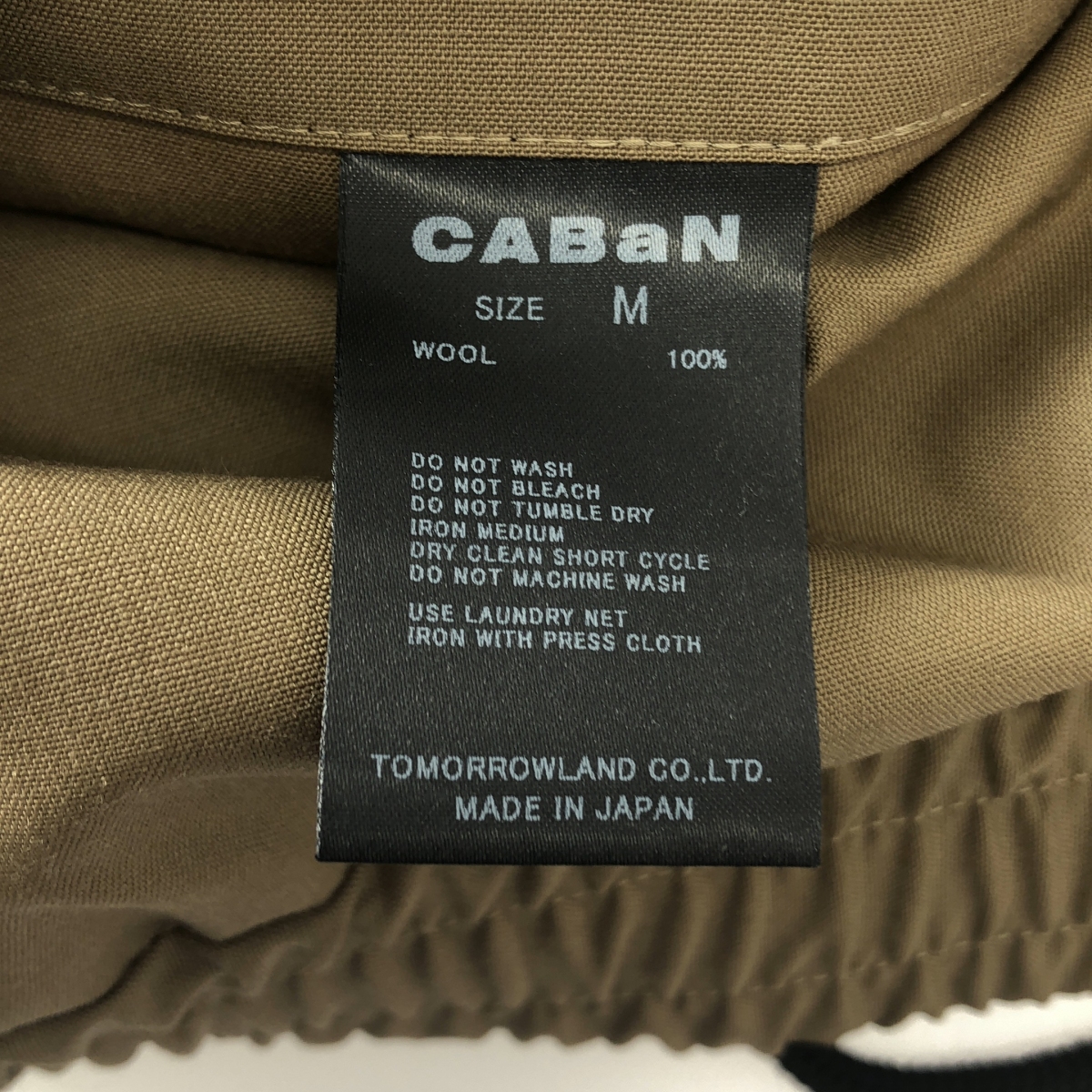 CABaN / キャバン | ウール タイプライター テーパードパンツ | M | メンズ