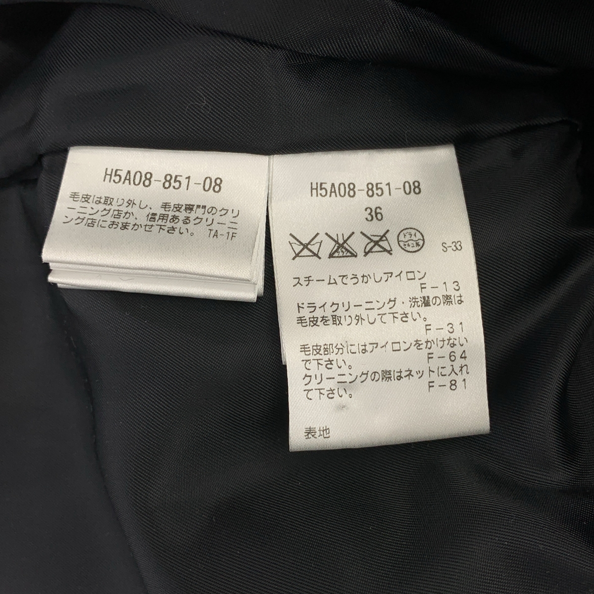 MACKINTOSH PHILOSOPHY / マッキントッシュフィロソフィー | ダブルブレスト ロゴボタン ダウンコート / ファー着脱可 | 36 | レディース