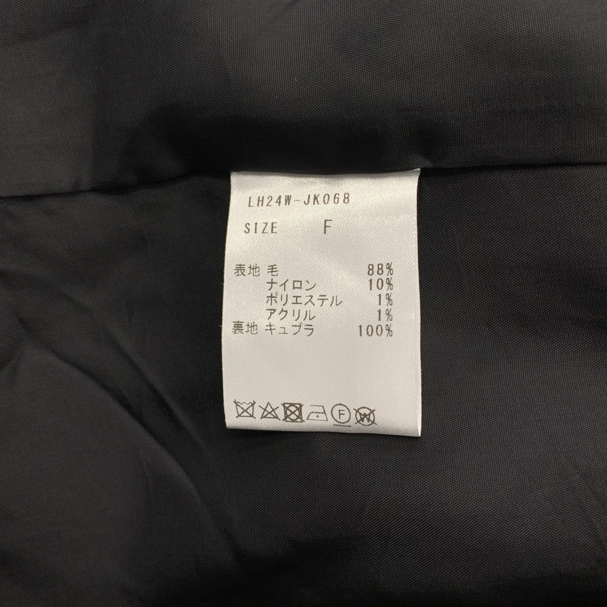 LOHEN / ローヘン | 2024AW | TAILORED JACOTTO テーラード ジャケット | F | レディース