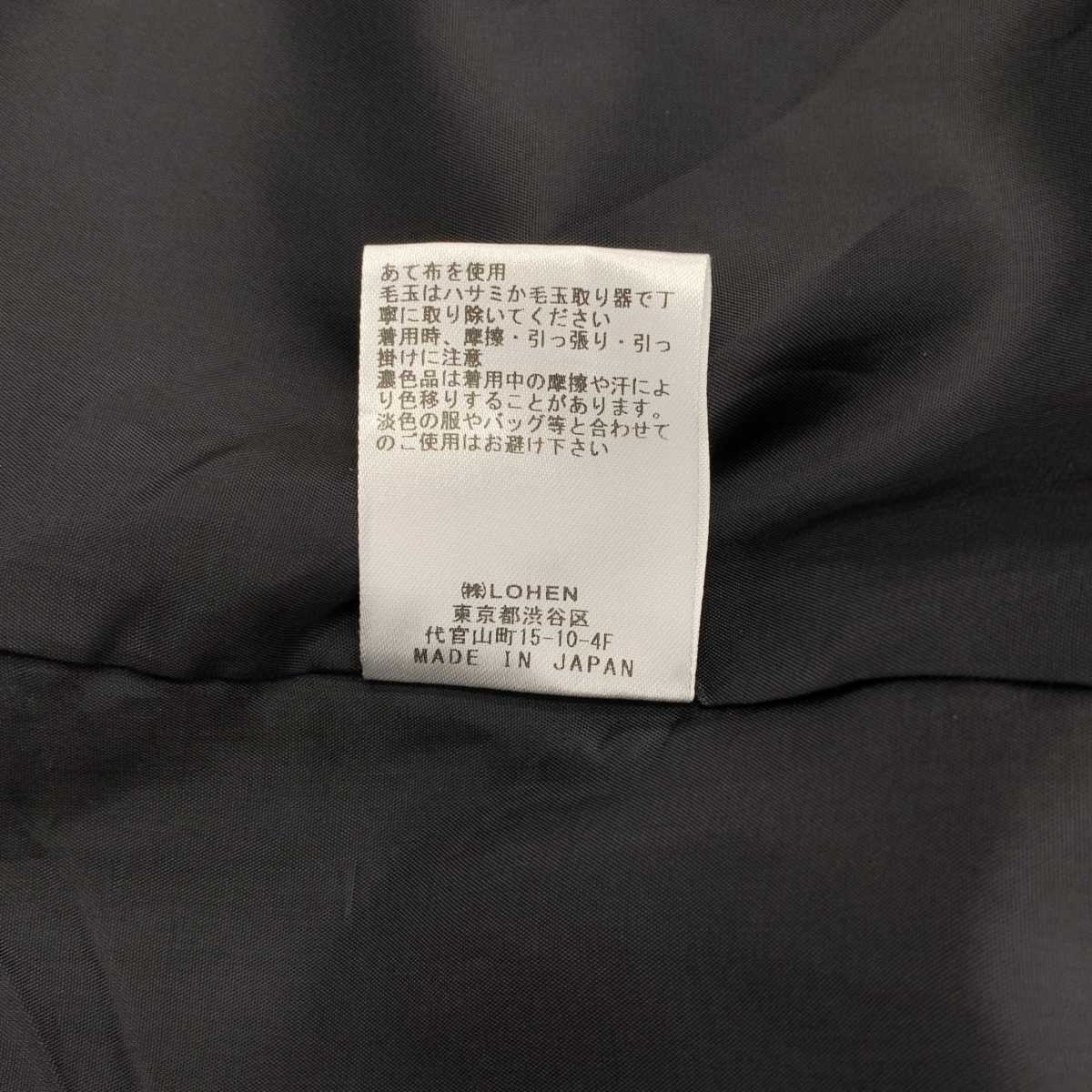 LOHEN / ローヘン | 2024AW | TAILORED JACOTTO テーラード ジャケット | F | レディース