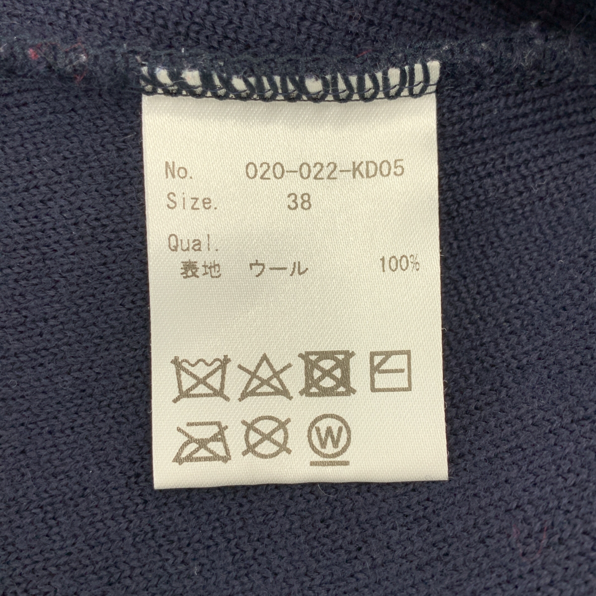 IIROT / イロット | Wool Turtle Knit Dress ニット ワンピース | 38 | レディース