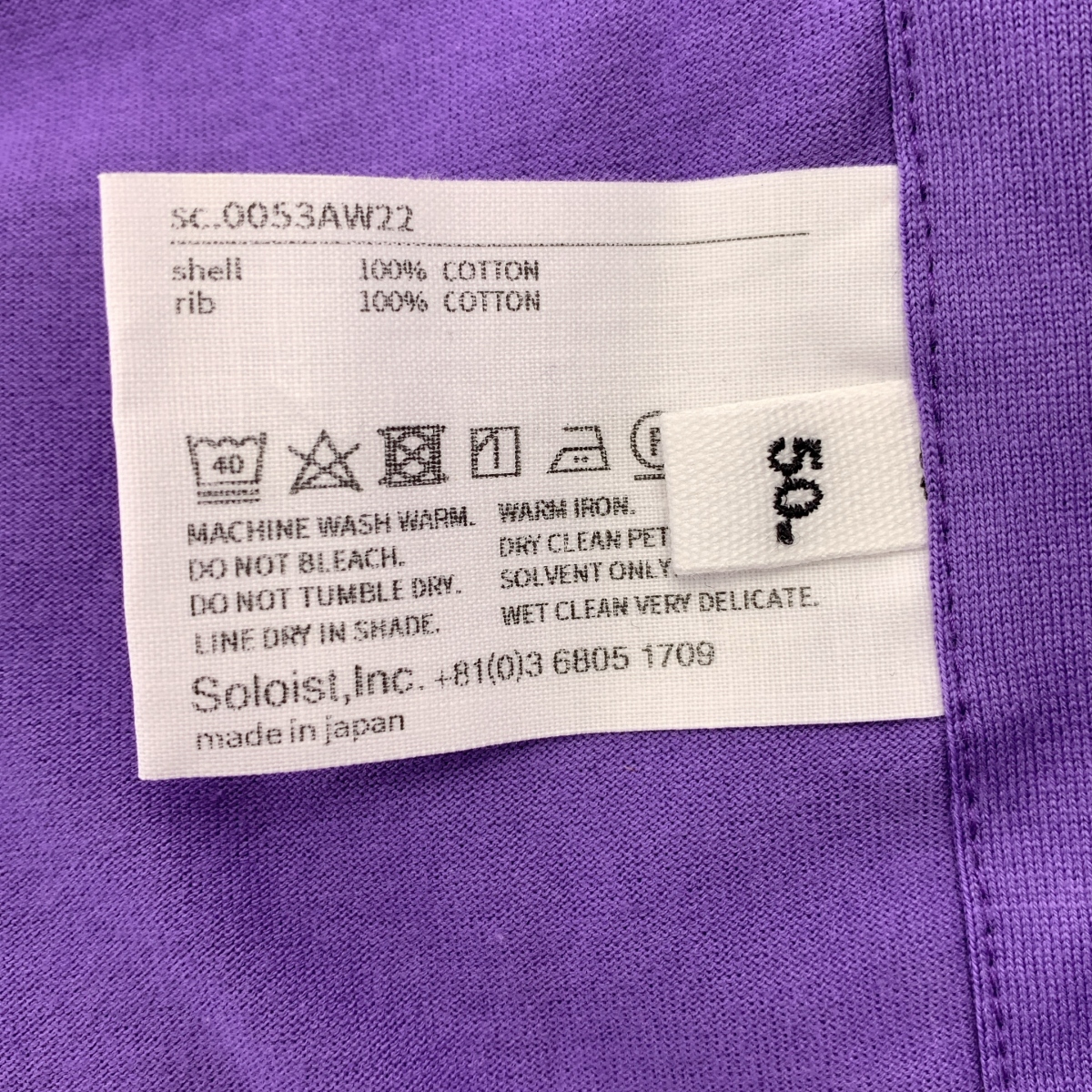 TAKAHIROMIYASHITA The Soloist / タカヒロミヤシタザソロイスト | 2022AW | oversized l/s pocket tee プリント オーバーサイズ ポケット ロングスリーブTシャツ | 50 | メンズ