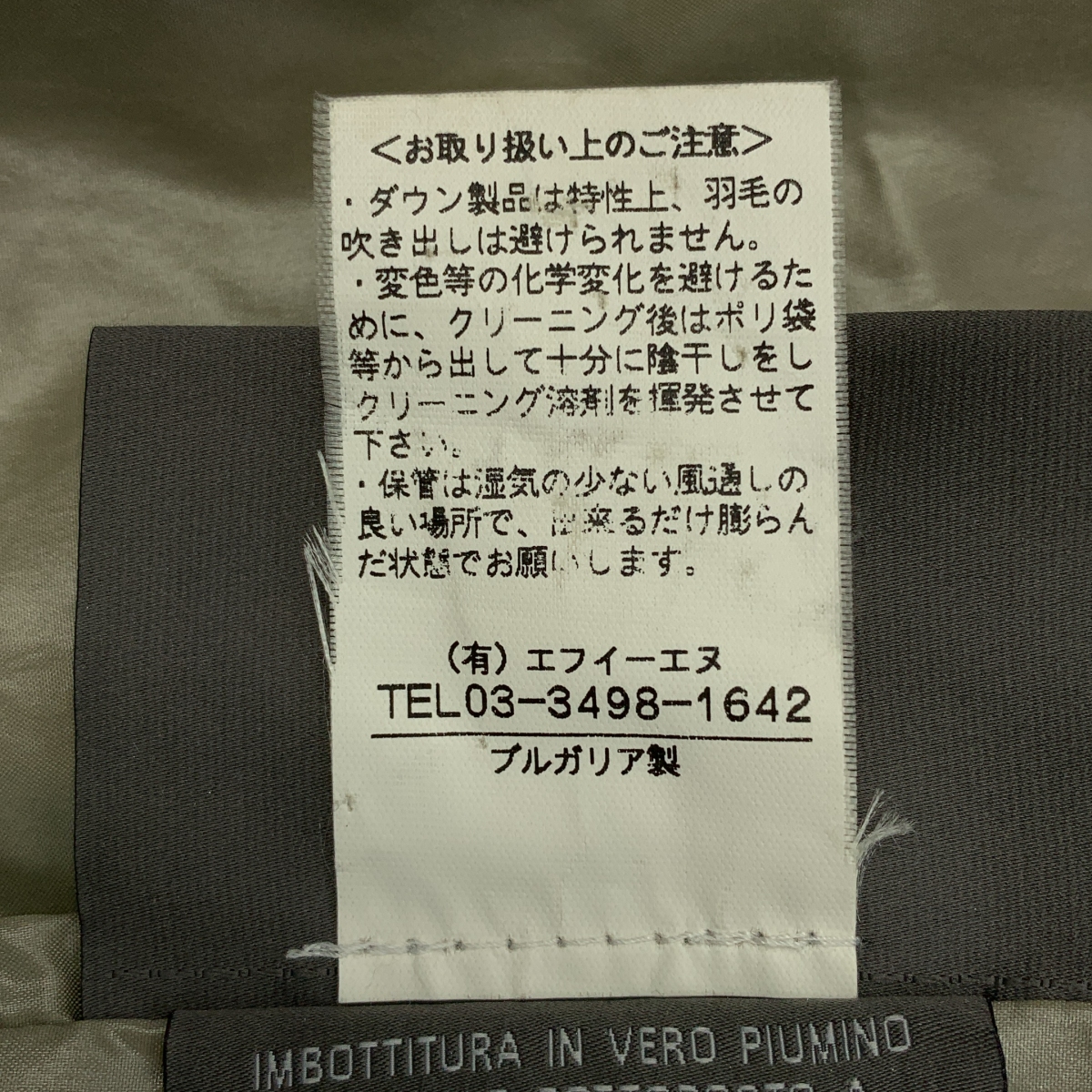 DUVETICA / デュベティカ | DIONISIO ディオニシオ フーデッド ダウンジャケット | 44 | メンズ