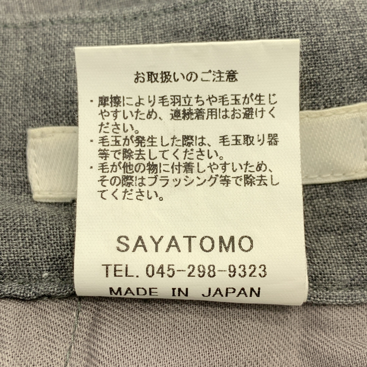 SAYATOMO / サヤトモ | プリーツ テーパードスラックス | 1 | メンズ