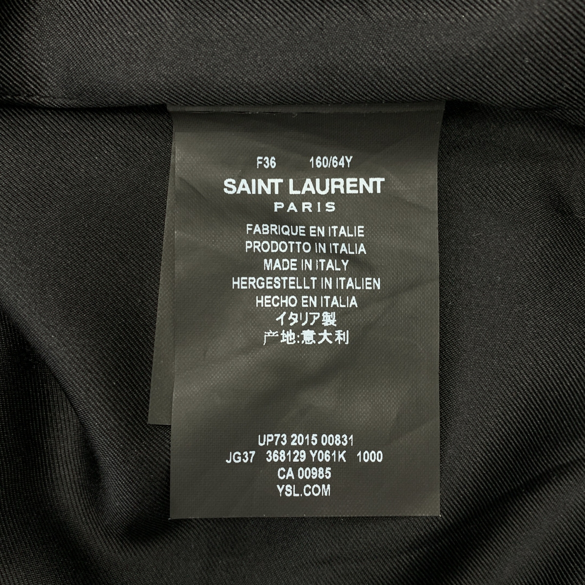 SAINT LAURENT PARIS / サンローランパリ | ウール スター タイトスカート | 36 | レディース