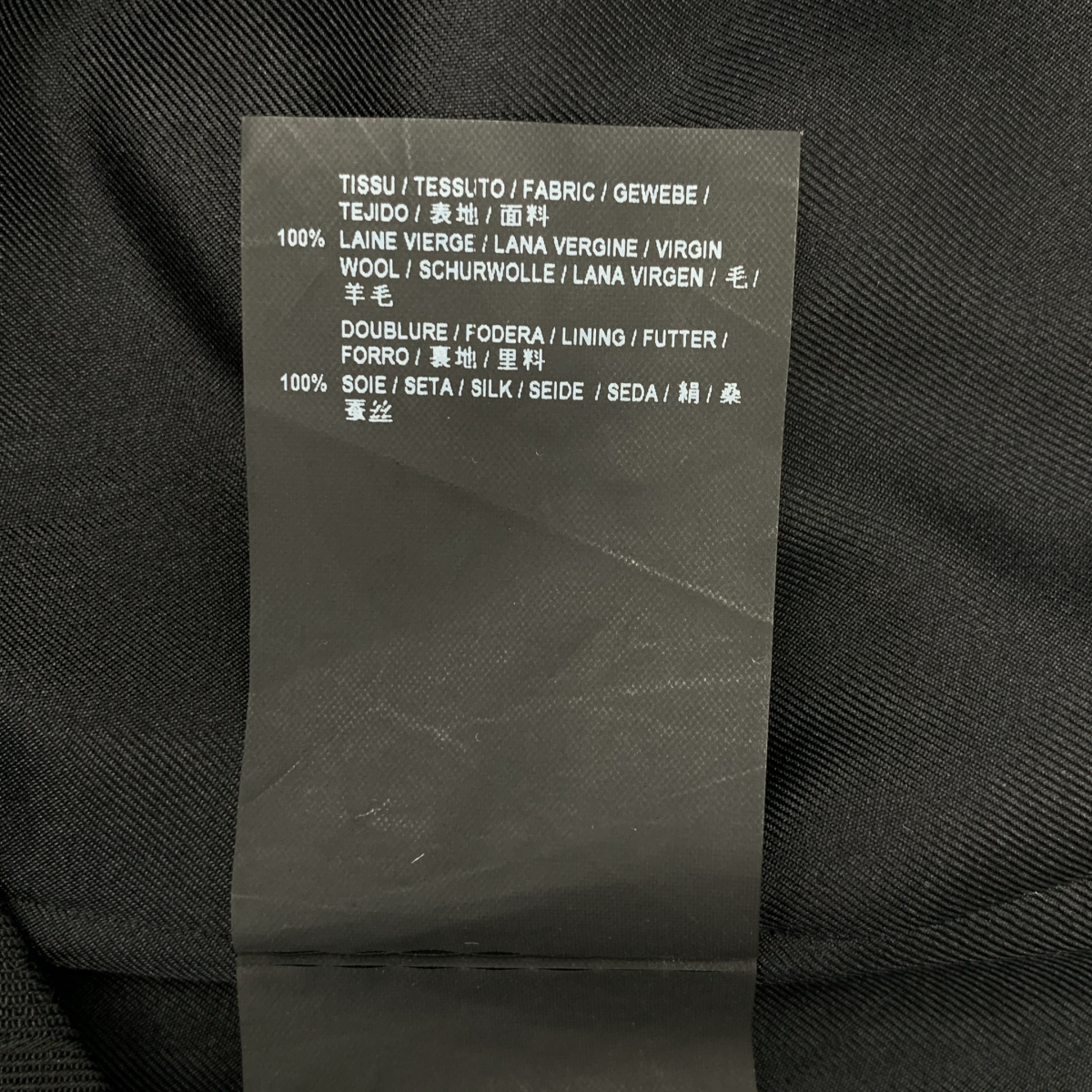 SAINT LAURENT PARIS / サンローランパリ | ウール スター タイトスカート | 36 | レディース