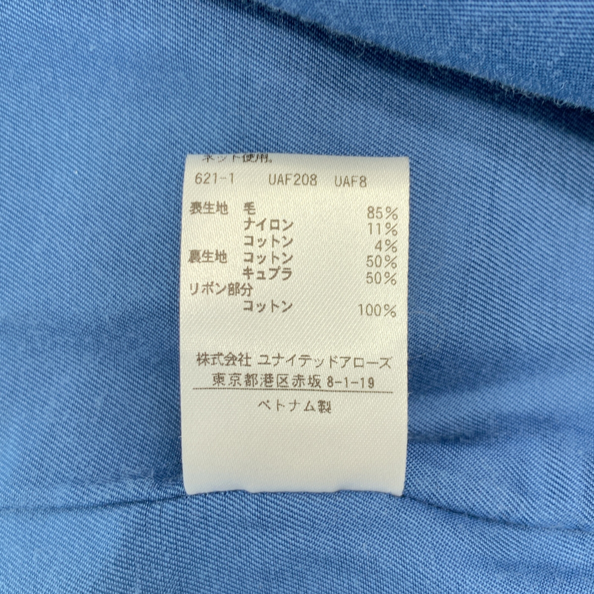 6(ROKU) / ロク | SAILOR COLLAR COAT ウール セーラーカラーコート | 38 | レディース