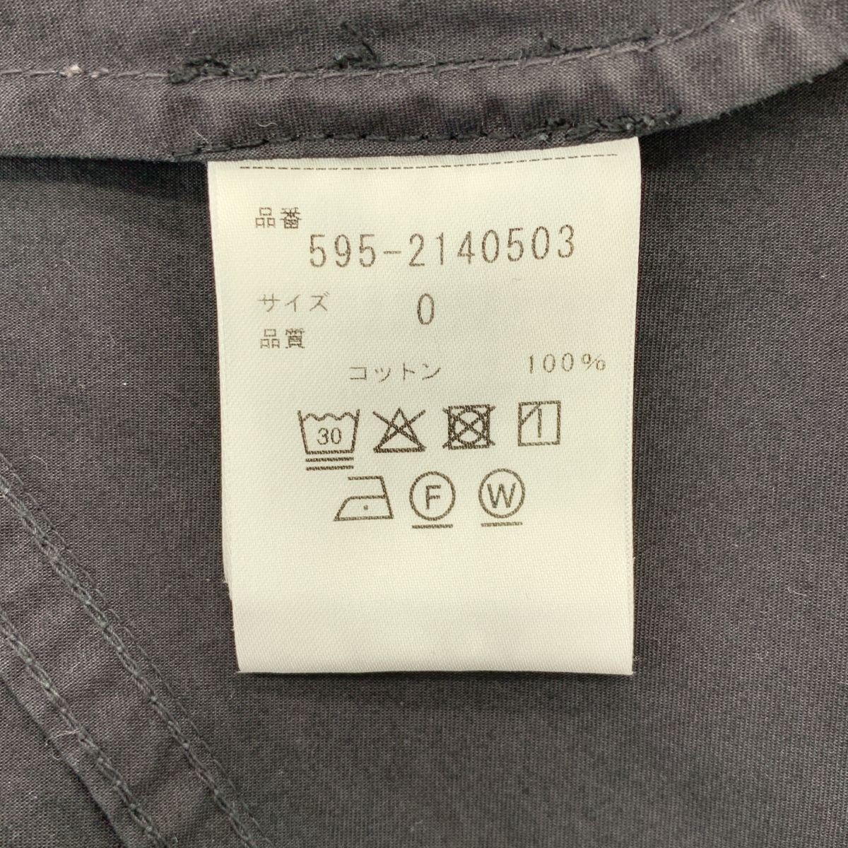 MHL. / エムエイチエルマーガレットハウエル | SUPERFINE COTTON TWILL PANTS パンツ | 0 | レディース